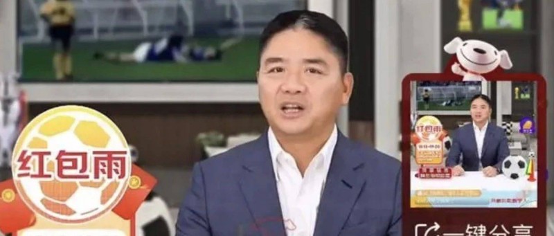 劉強(qiáng)東數(shù)字人直播賣了5000萬，但其實(shí)很失敗