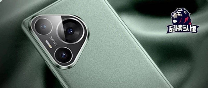 58 秒售罄，華為 Pura 殺瘋了！