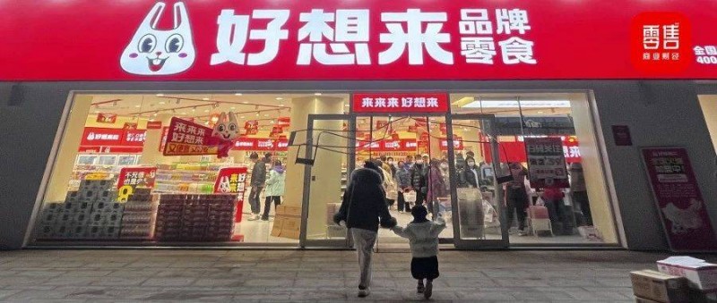 萬辰集團(tuán)最新財(cái)報(bào) 好想來泡沫式增長(zhǎng)帶來短暫高光