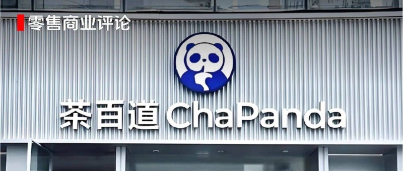 茶百道上市，新茶飲們還要跟牌？