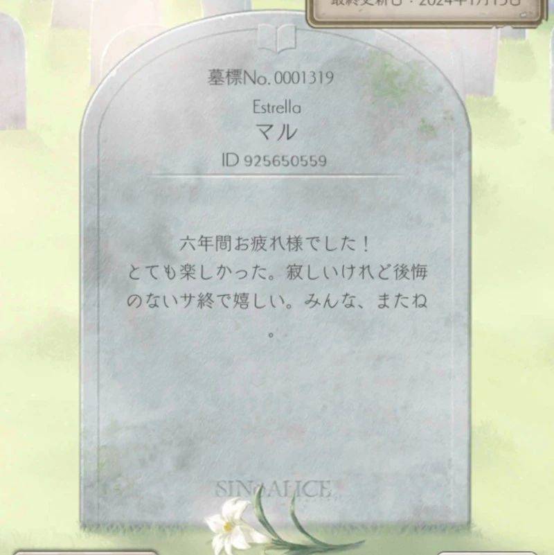 吵翻了的游戲關(guān)服，何時(shí)能變得體面一點(diǎn)？