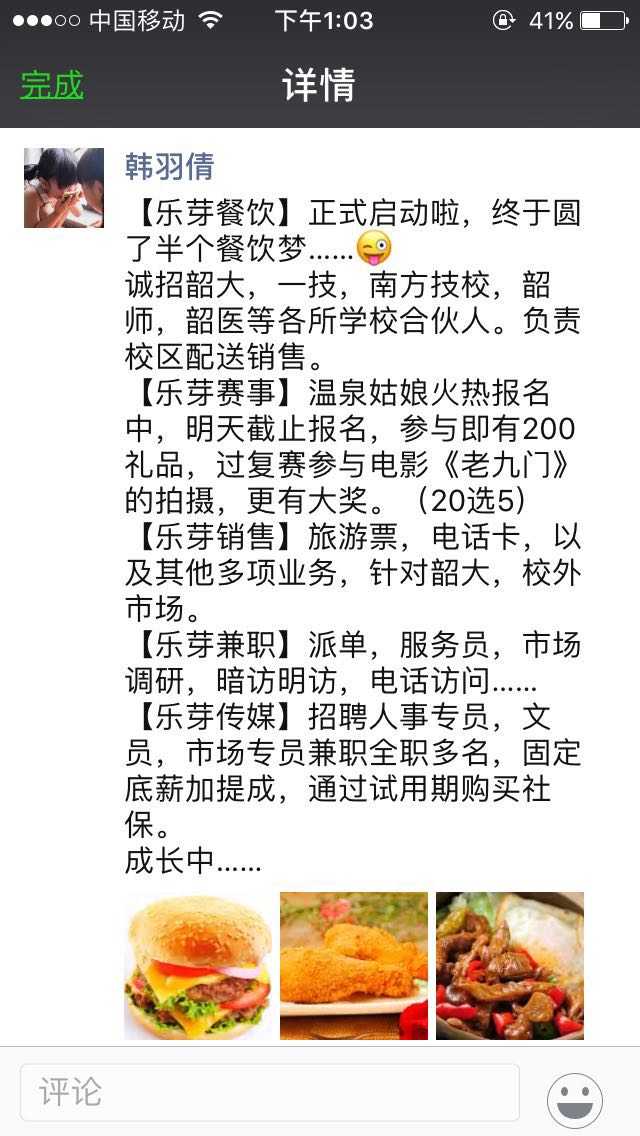 大學(xué)生創(chuàng)業(yè)，如何利用一個(gè)暑假賺夠20萬(wàn)？