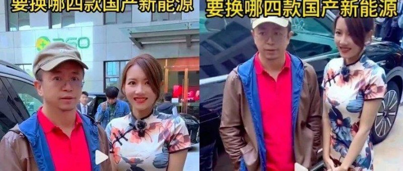 周鴻祎搞車展，牽出阿維塔宮斗？