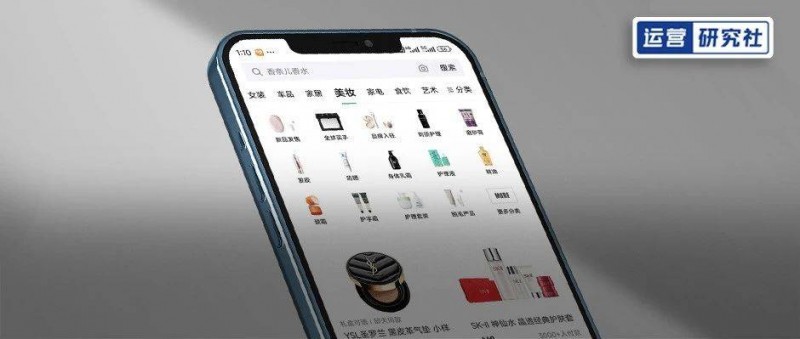 我在得物做電商，僅靠3個運營年入1億，退貨率不到10