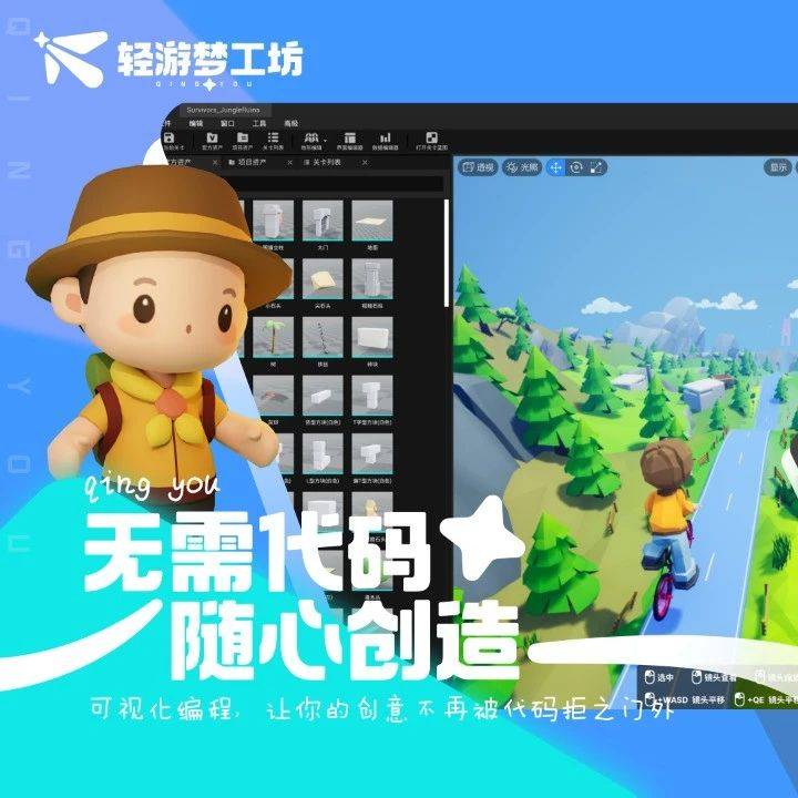 輕量化游戲時(shí)代來(lái)了，但你有跟上風(fēng)口的能力嗎？