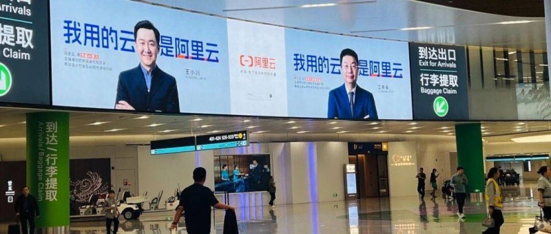 阿里云，朋友圈可見