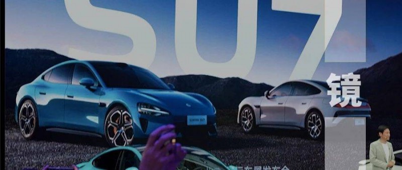 雷軍粉絲見面會開在北京車展，蔚小理避其鋒芒