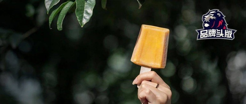 一紙限高令，炸翻鐘薛高