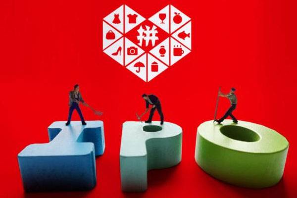 拼多多網(wǎng)店貨源哪里找？無(wú)貨源怎么在拼多多上開(kāi)店？