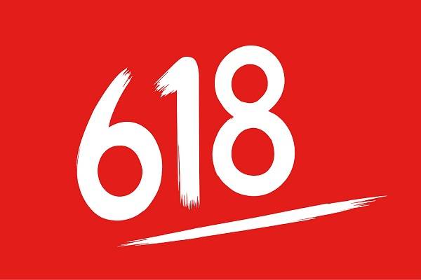 2024年淘寶天貓618預(yù)售活動(dòng)詳解是什么？附攻略