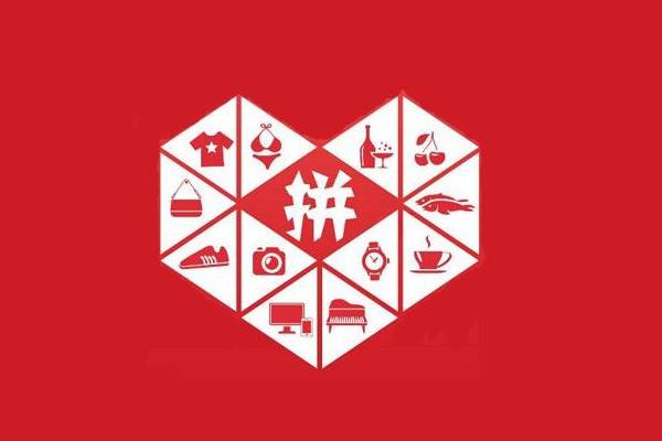 拼多多無門檻券可以疊加用嗎？無門檻優(yōu)惠券怎么獲得？