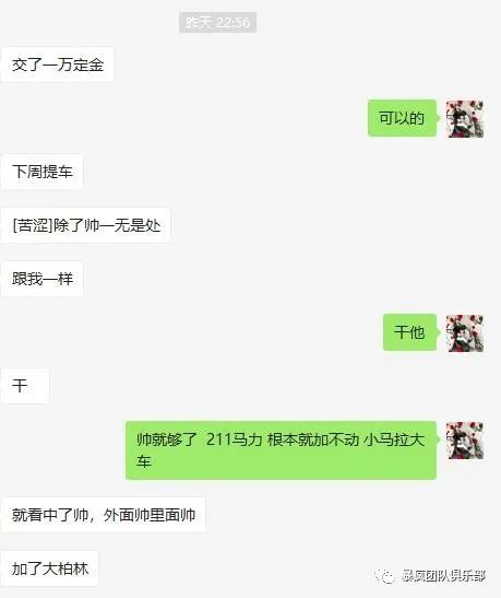 年底了，關(guān)注撈偏門項目的人又多了