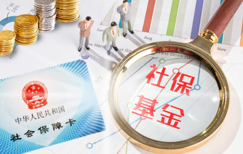 社保大變局！最低繳費(fèi)年限提升至25年？2種人高興得很，3類人卻要遭罪，你是哪種？