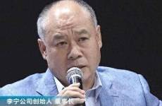 李寧臥榻之側(cè)，已難酣睡？