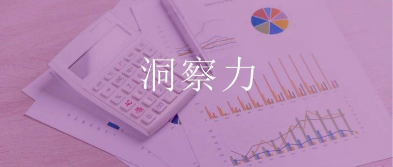 解讀數(shù)據(jù)，我發(fā)現(xiàn)了超好用的七步標(biāo)準(zhǔn)法