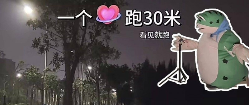 體力直播，拿命換錢(qián)的新賽道