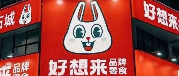 萬辰集團如何破局增收不增利的困境？