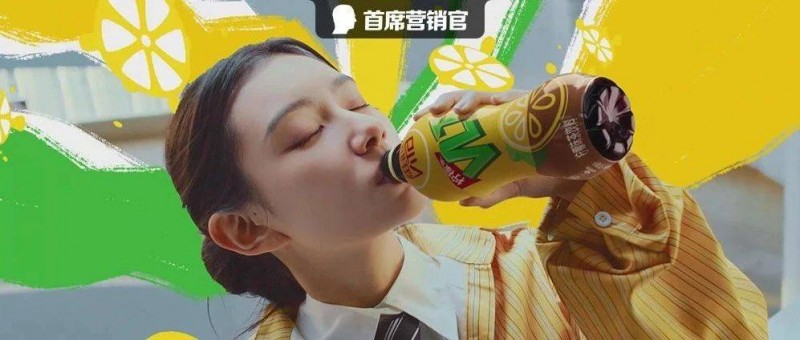 這一次，維他檸檬茶把品牌升級(jí)玩明白了