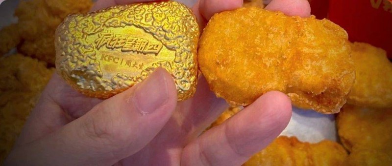 肯德基史上最貴聯(lián)名出現(xiàn)了，愛馬仕 哈哈哈神金啊！