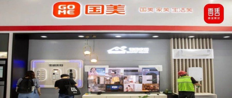 即時零售救不了國美，更不是黃光裕的救命稻草