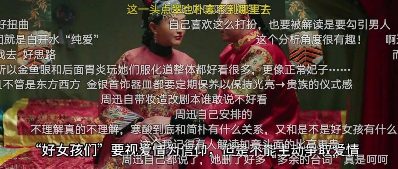 杠上明星，吐槽UP主成高危職業(yè)？