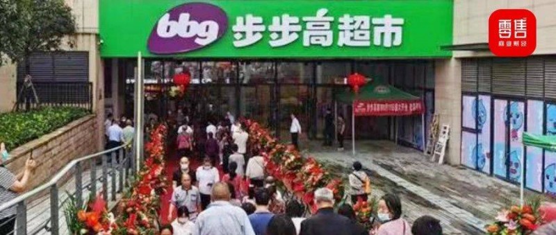 步步高 一季度扭虧為盈，被胖東來爆改后能否重回巔峰？