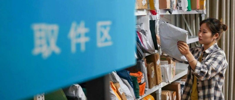 快遞最后一公里之痛 霸權(quán)下無解題