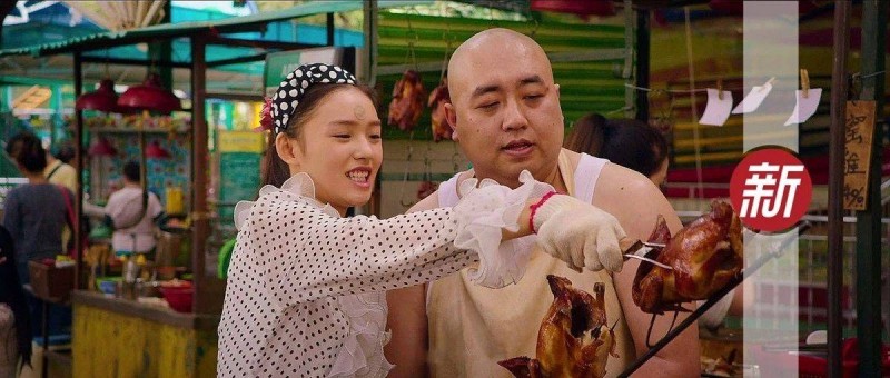 炸串界的蜜雪冰城，要易主了？