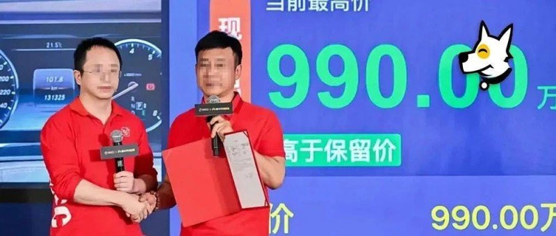 一輛二手邁巴赫，讓周鴻祎秒掉雷軍