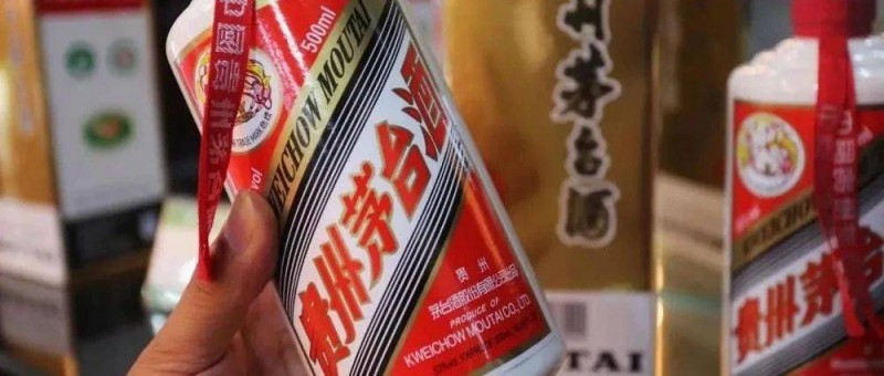 茅臺(tái)五糧液失寵，平替上位？