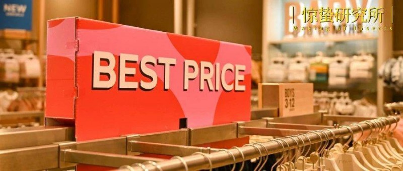 沒(méi)了預(yù)售，618拼什么？