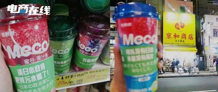 直播間銷量暴增400倍，奶茶第一股飄了？