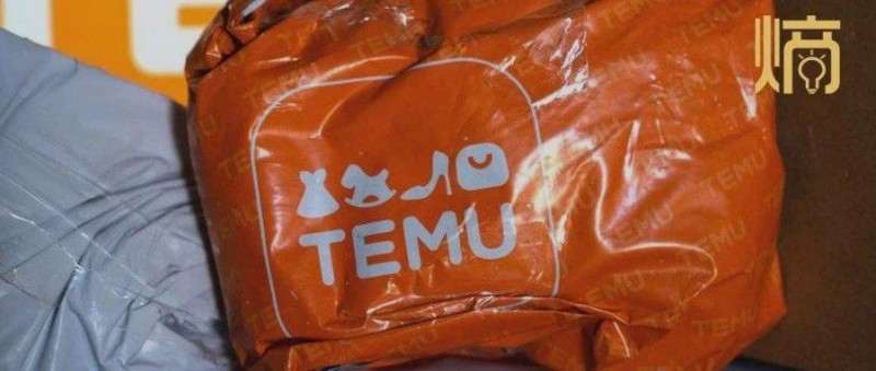 Temu搬家，偷家亞馬遜？