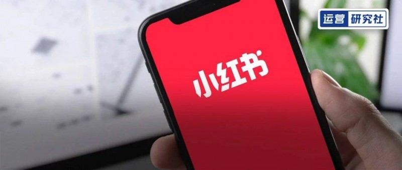 小紅書「搜索推廣」實操打法！有人用它做成賽道類目TOP1