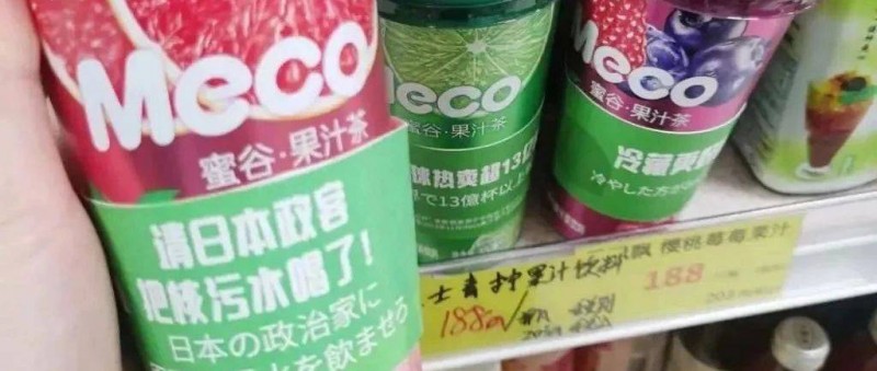 香飄飄直播間熱度滑落，愛國營銷理應(yīng)克制