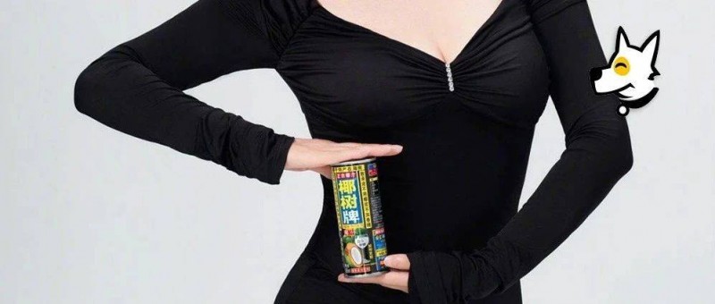 椰汁擦乳遭重罰！但椰樹50億到賬了