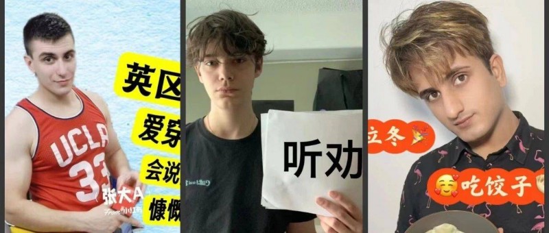 聽勸外國人，掘金小紅書