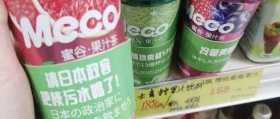 香飄飄，會(huì)遭到擺拍式愛國(guó)營(yíng)銷反噬嗎？