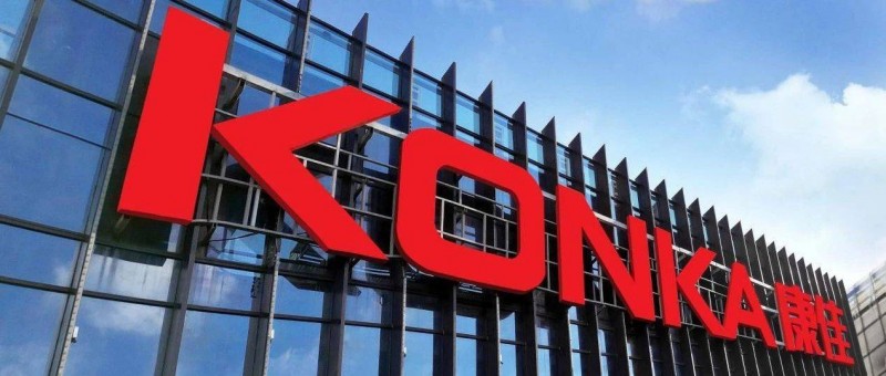 管理層執(zhí)意資本擴(kuò)張，康佳四年?duì)I收驟降66