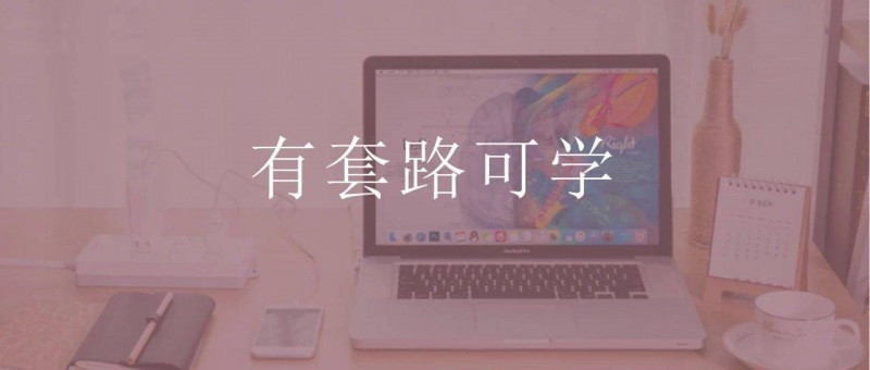 如何形成數(shù)據(jù)分析思路？