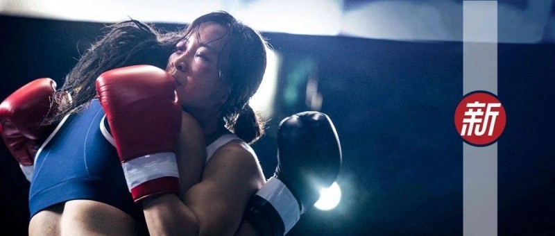 不開(kāi)餐館的拳館，不夠熱辣滾燙
