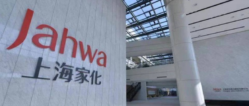 上海家化美化財(cái)報(bào)，難掩市場(chǎng)霸主沒(méi)落