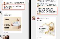 如何提升私域社群入群率？3個技巧提升50