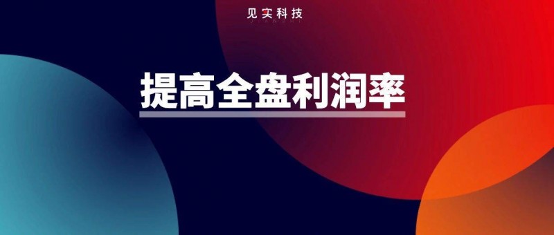 私域新商業(yè)模式是什么？