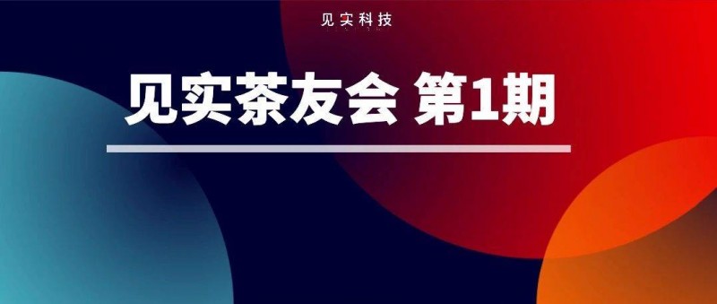 記住這九個字！實(shí)現(xiàn)公私域聯(lián)動的壟斷式增長