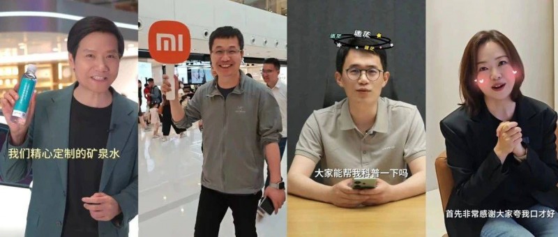 雷軍40天漲粉656萬，小米高管們開始勇闖抖音
