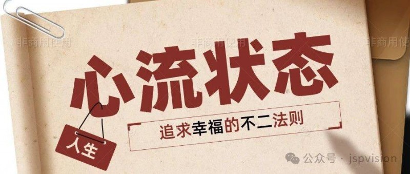 人生的意義可能是有限的時(shí)空里，追求最大限度的幸福感