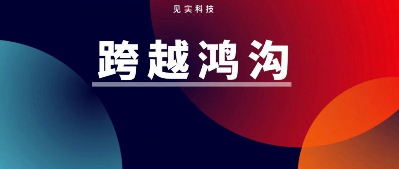 跨過私域鴻溝期的企業(yè)在做什么？