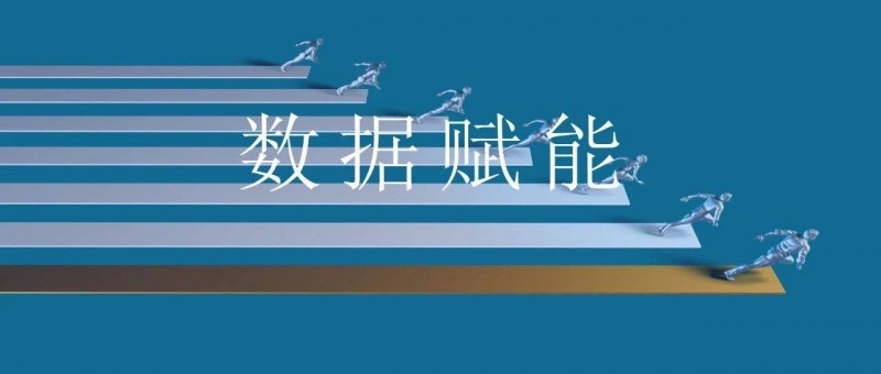 經(jīng)營分析，如何診斷業(yè)務(wù)問題