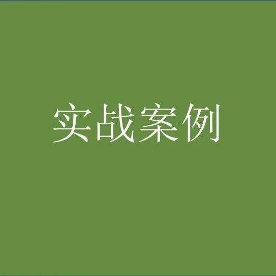 做數(shù)據(jù)分析，如何給業(yè)務(wù)提
